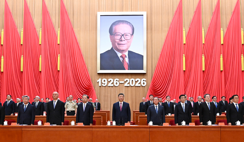 纪念江泽民同志诞辰100周年大会在京隆重举行 习近平发表重要讲话「相关图片」