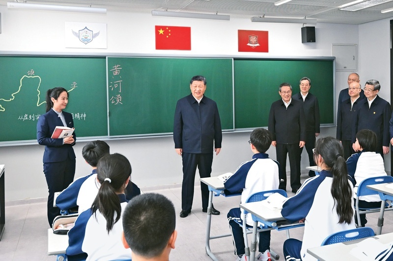 巡察反馈会议
